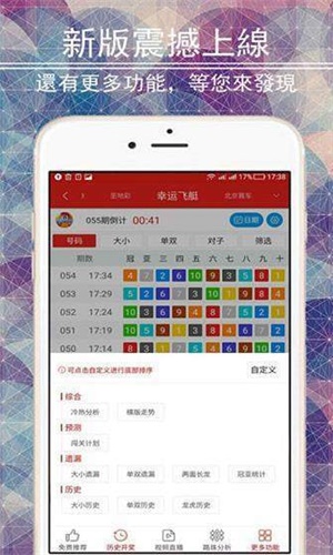 二四六香港管家婆期期準(zhǔn)資料,靈活執(zhí)行方案_升級(jí)版22.432