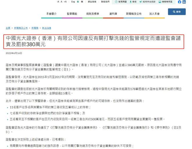 新澳歷史開獎記錄香港開,實(shí)際調(diào)研解析_未來科技版26.868