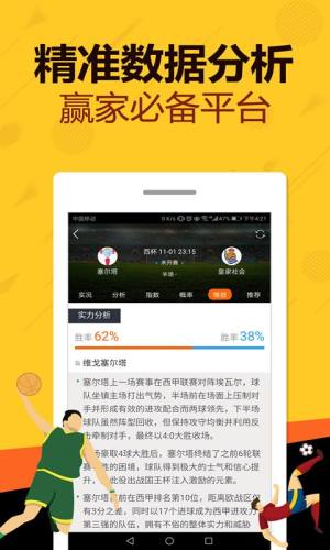 新澳門平特一肖100期開獎結(jié)果,鐵路公路水運_專業(yè)版52.638