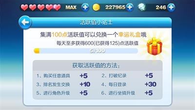 新澳天天開獎資料不全的推薦,專業(yè)數據解釋設想_酷炫版39.472