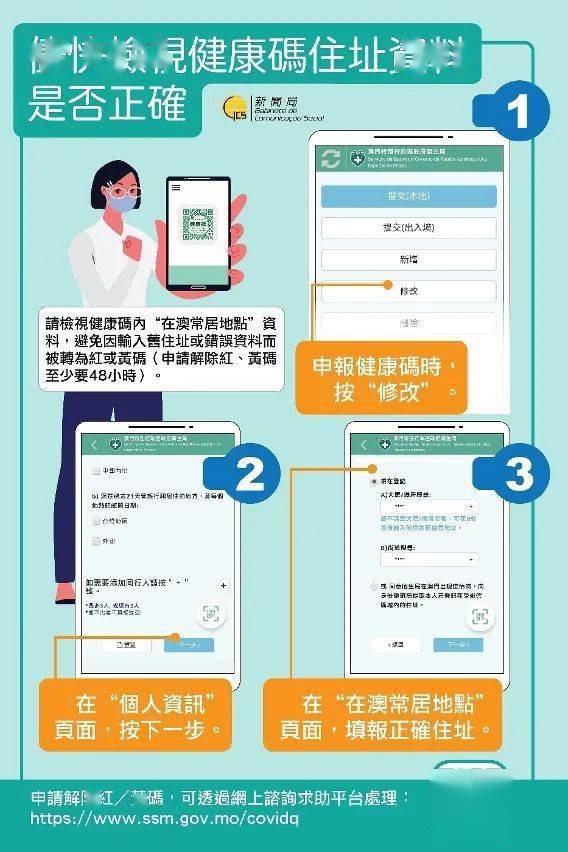 新澳門內(nèi)部一碼精準(zhǔn)公開,數(shù)據(jù)導(dǎo)向計劃_DIY工具版62.395