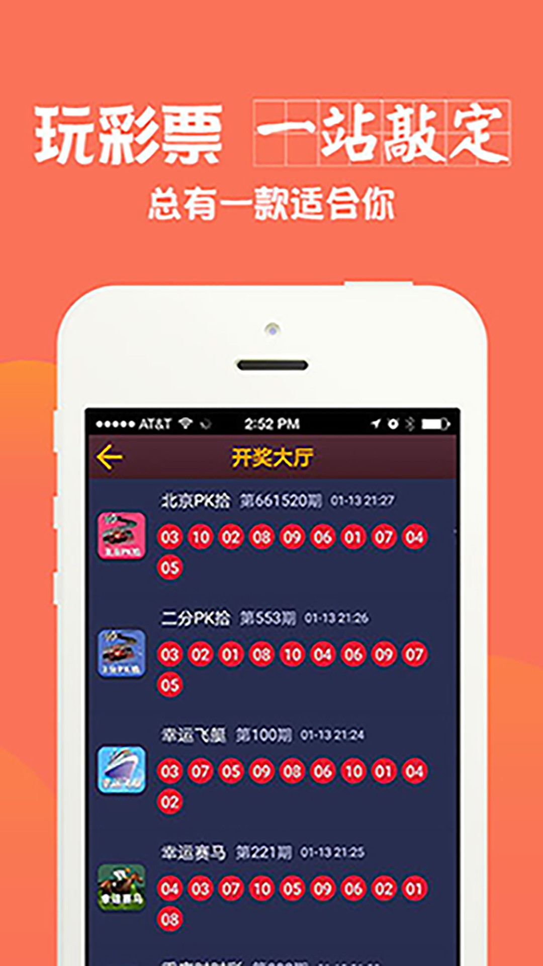 118圖庫免費資料大全,實際確鑿數(shù)據(jù)解析統(tǒng)計_親和版22.416