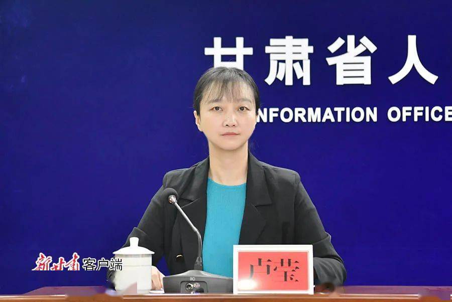 肖菊華調到甘肅原因分析,深入登降數(shù)據(jù)利用_感知版14.599