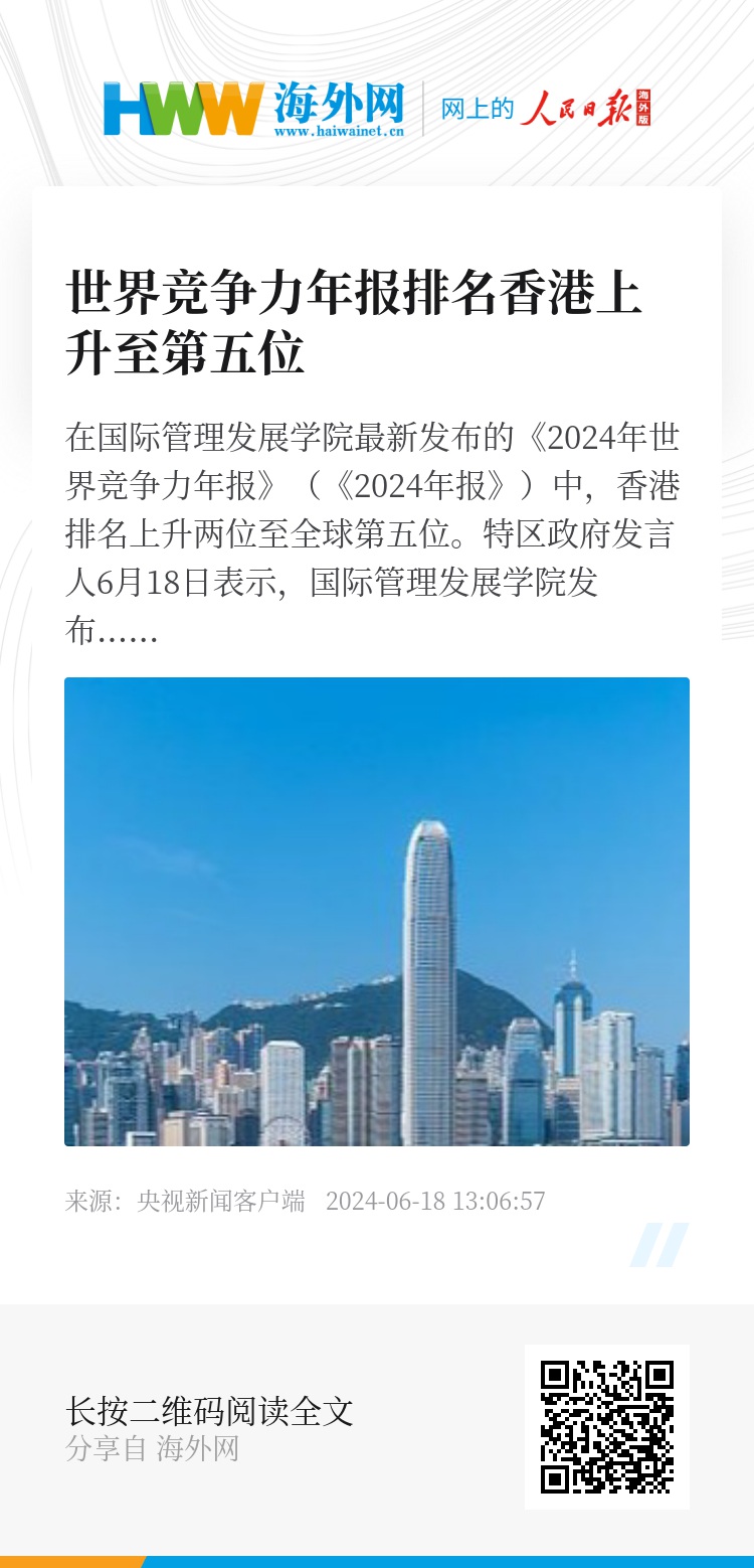 2024香港免費(fèi)精準(zhǔn)資料,創(chuàng)新發(fā)展策略_影視版72.397