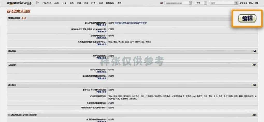 免費(fèi)澳彩資料查詢(xún),快速解決方式指南_無(wú)線版59.712