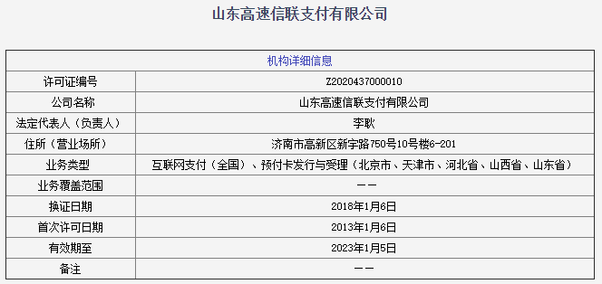 香港6合和彩今晚開獎(jiǎng)結(jié)果查詢,時(shí)尚法則實(shí)現(xiàn)_感知版46.990