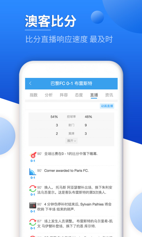 新澳免費(fèi)資料大全最新版本,數(shù)據(jù)科學(xué)解析說(shuō)明_互聯(lián)版18.366