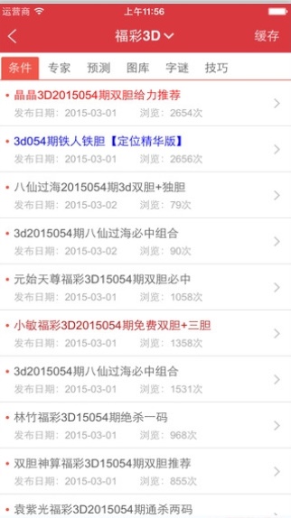 新澳天天開獎(jiǎng)資料大全最新開獎(jiǎng)結(jié)果查詢下載,穩(wěn)固計(jì)劃實(shí)施_硬件版37.775
