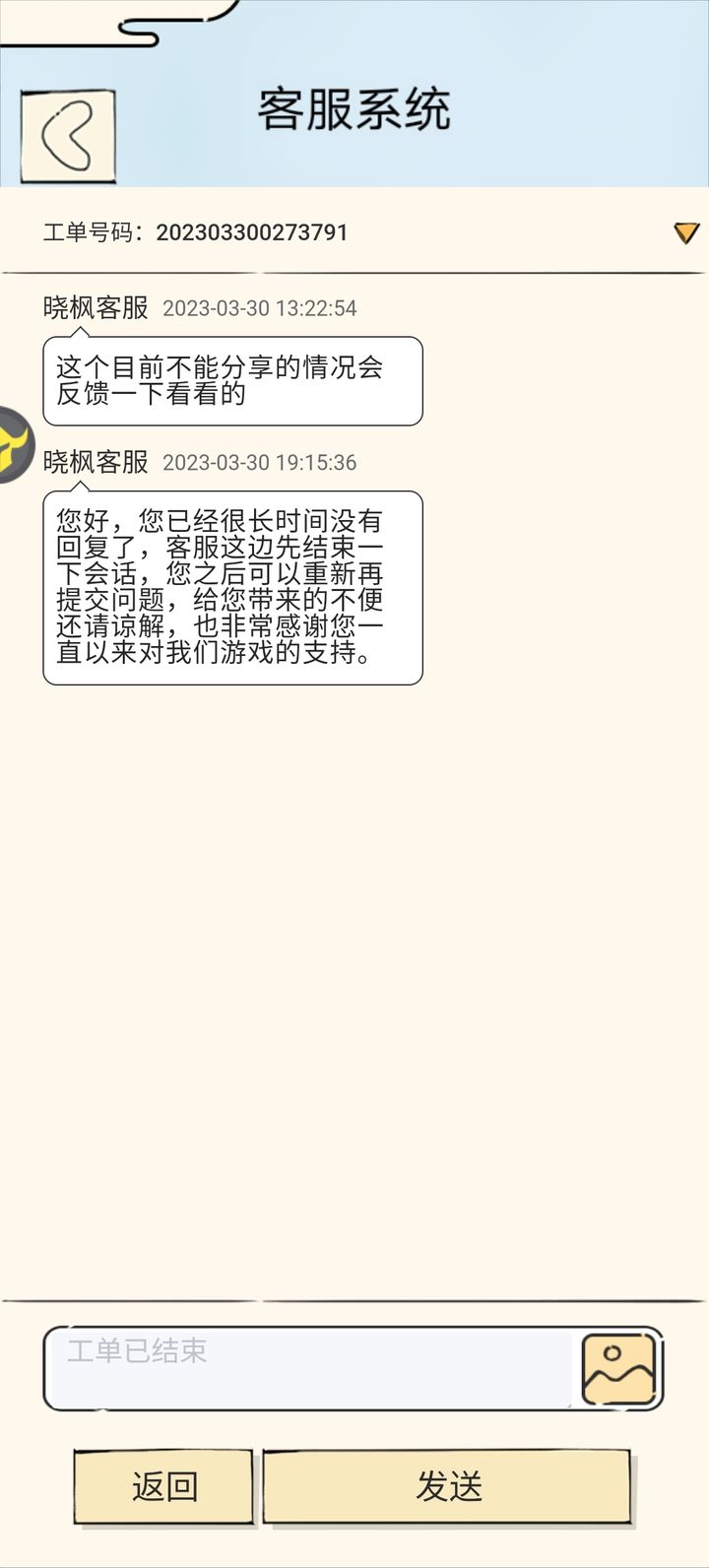 白小姐449999精準(zhǔn)一句詩,實(shí)時(shí)處理解答計(jì)劃_貼心版12.353