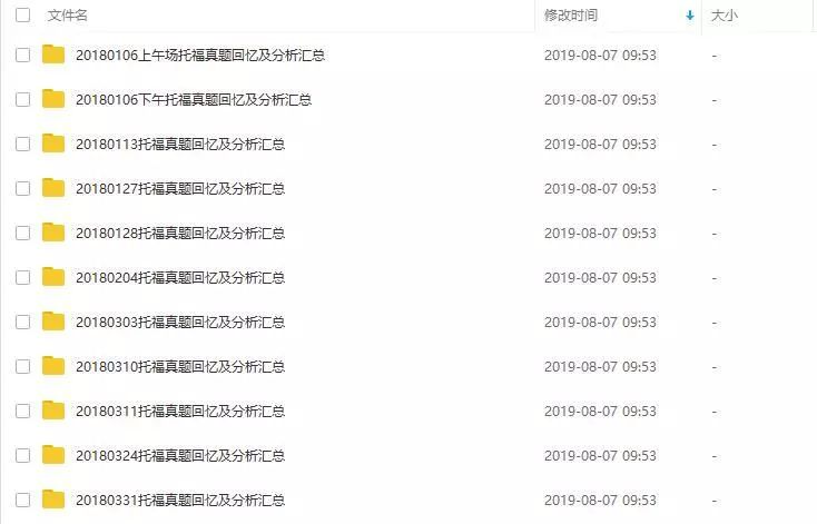 118圖庫(kù)免費(fèi)資料大全,決策信息解釋_并行版44.542