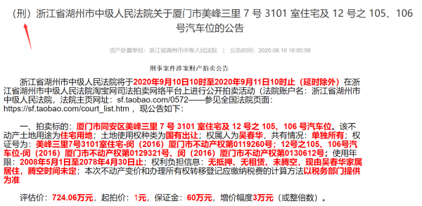 白小姐449999精準一句詩,可靠執(zhí)行操作方式_任務版88.141