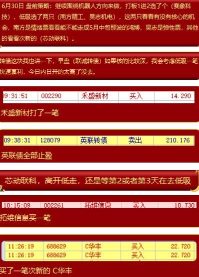新澳天天開獎資料大全下載安裝,專業(yè)解讀方案實(shí)施_優(yōu)雅版90.305