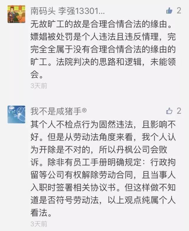 今晚新澳門開獎結(jié)果查詢9+,科學(xué)分析解釋說明_文化版31.977