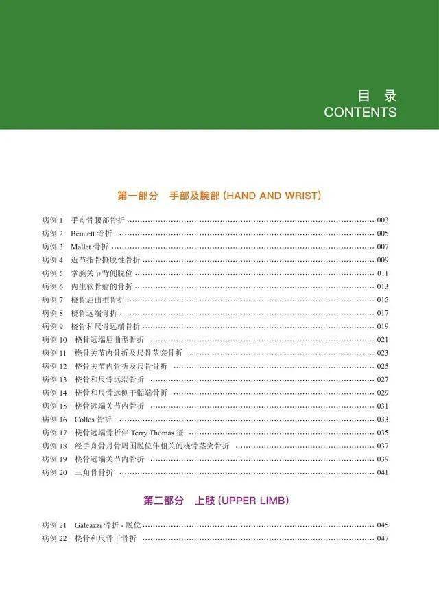 2025天天彩全年免費資料|總結(jié)釋義解釋落實,關(guān)于2025天天彩全年免費資料的解讀與實施策略總結(jié)