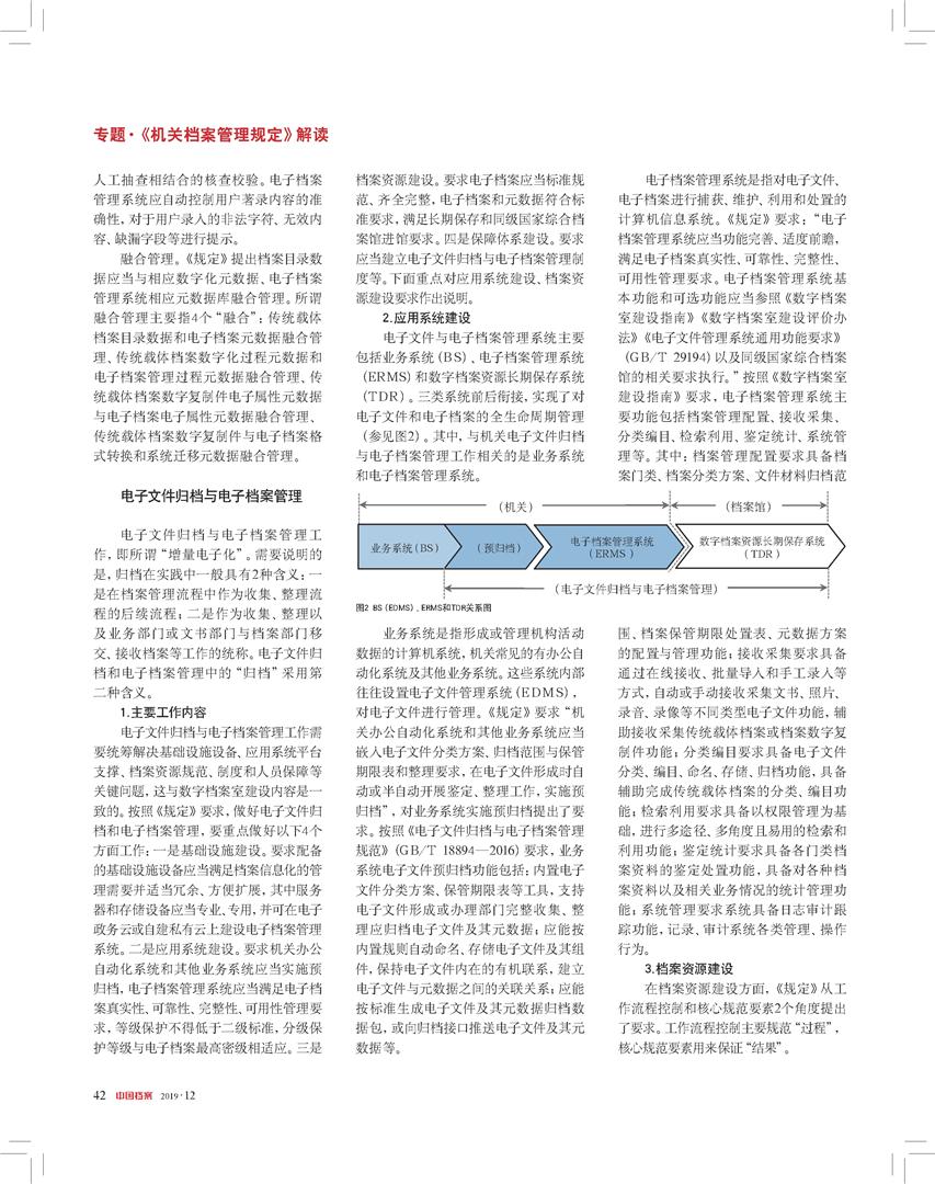 2025年正版資料免費(fèi)大全最新版本亮點(diǎn)優(yōu)勢(shì)和亮點(diǎn)|反思釋義解釋落實(shí),正版資料免費(fèi)大全，探索優(yōu)勢(shì)與反思落實(shí)策略在2025年的新時(shí)代背景下