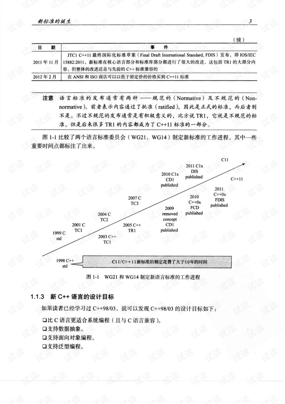 7777788888王中王中特|情境釋義解釋落實(shí),情境釋義解釋落實(shí)，探索數(shù)字背后的深層含義與特殊情境下的應(yīng)用——王中王中特與7777788888的啟示