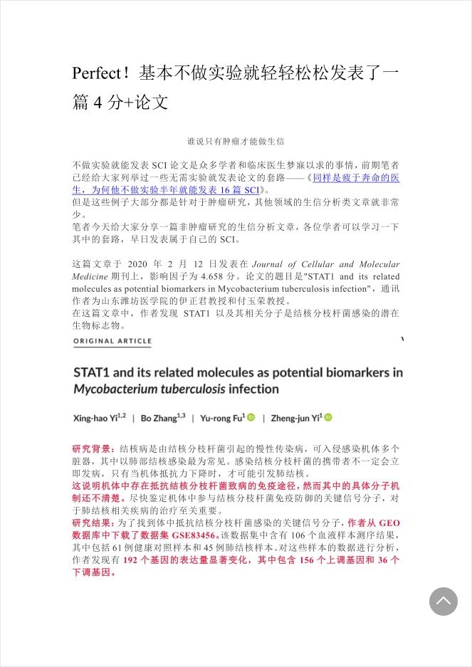 新澳門高級內(nèi)部資料免費|講述釋義解釋落實,新澳門高級內(nèi)部資料免費，釋義解釋與落實的重要性