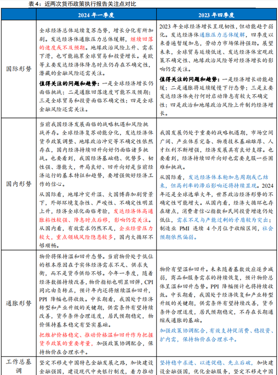 新澳門三中三碼精準100%|新技釋義解釋落實,新澳門三中三碼精準，技術(shù)釋義、解釋與落實的重要性
