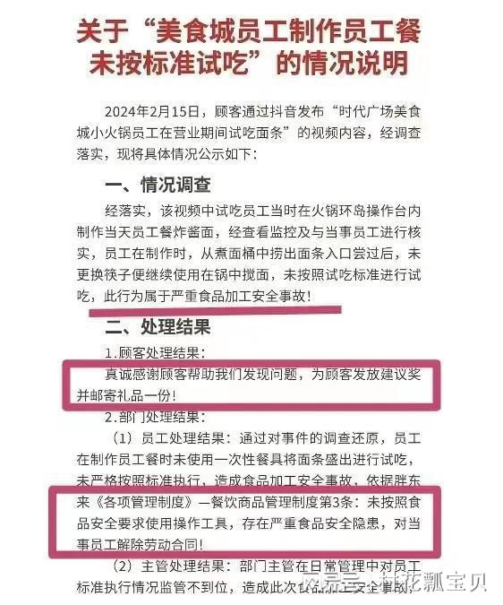 2025新澳免費資科五不中料|三心釋義解釋落實,新澳免費資科五不中料背景下的三心釋義與落實策略