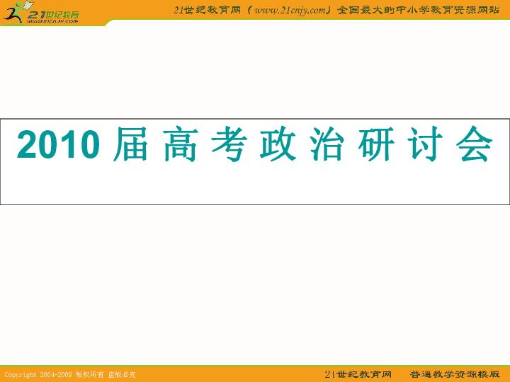 2025新澳免費資料40期|公司釋義解釋落實,新澳公司，深入解析與落實2025年免費資料計劃