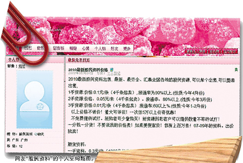 新澳正版全年免費(fèi)資料公開|權(quán)力釋義解釋落實(shí),新澳正版全年免費(fèi)資料公開與權(quán)力釋義解釋落實(shí)的重要性
