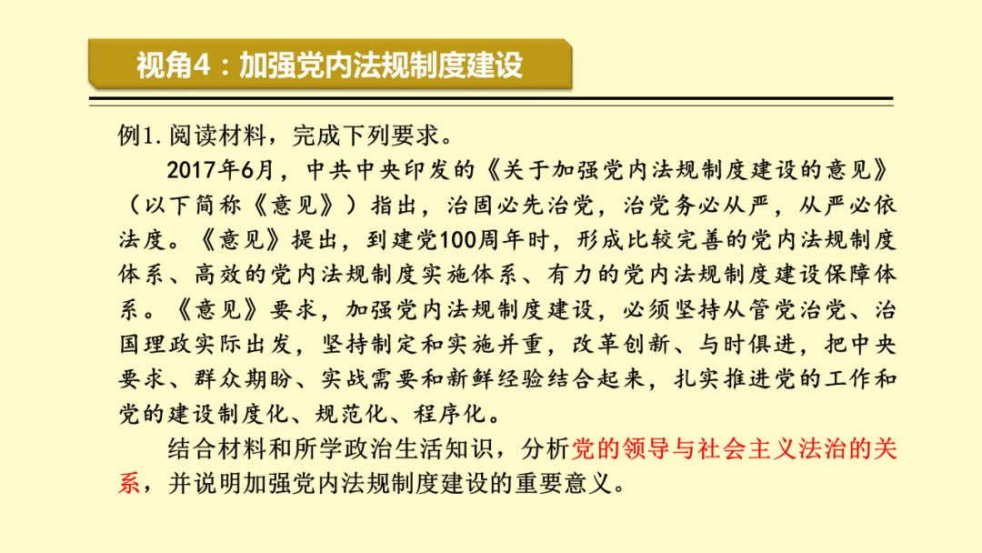 2025新澳最精準資料|滿足釋義解釋落實,探索未來，解讀新澳2025精準資料與落實策略