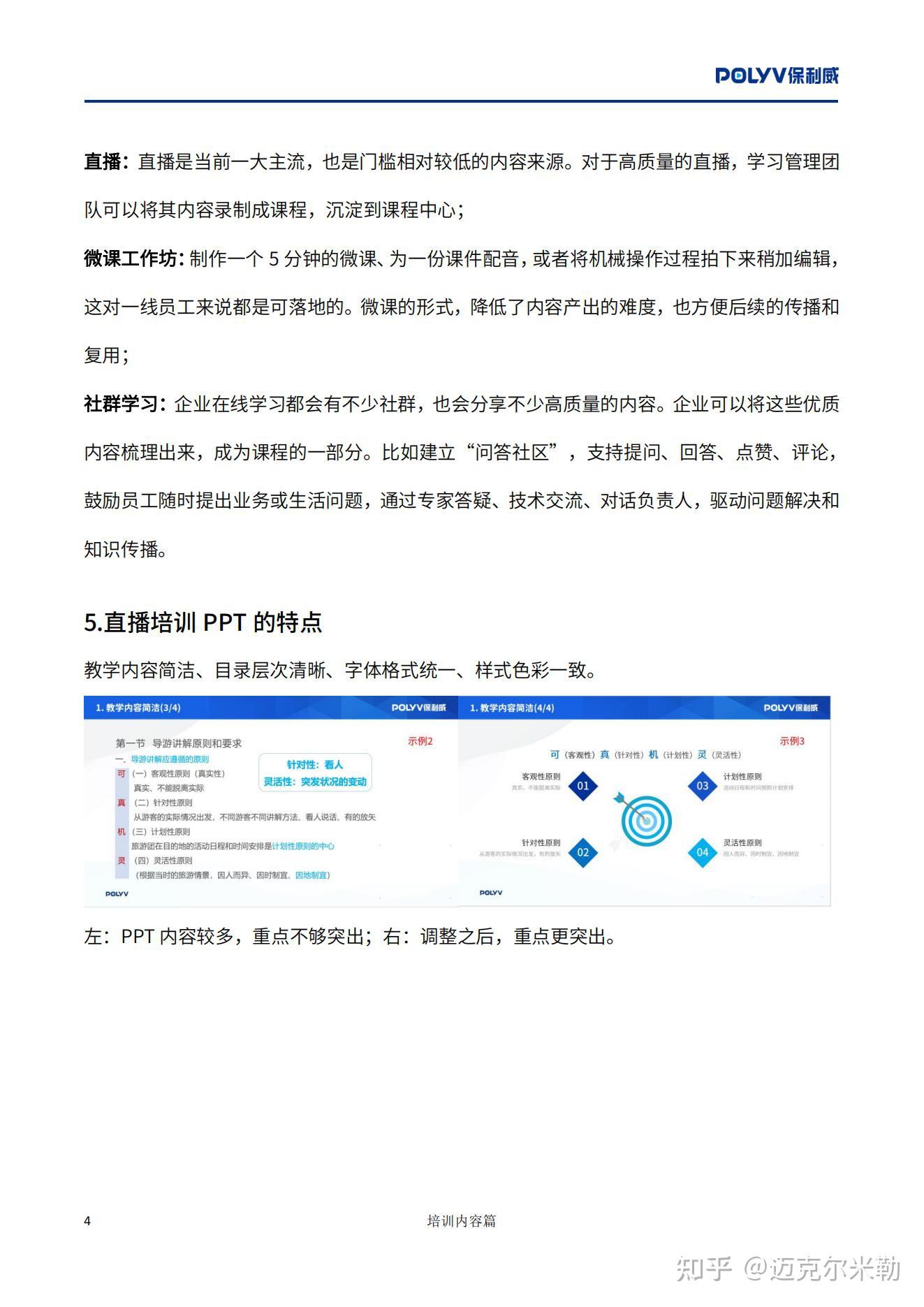王中王最準100%的資料|協(xié)作釋義解釋落實,王中王最準100%的資料，協(xié)作釋義、解釋與落實