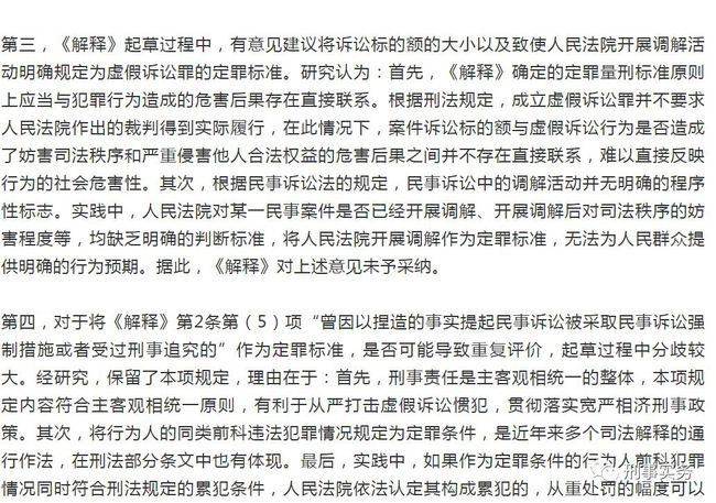 管家婆正版管家|整合釋義解釋落實(shí),管家婆正版管家，整合釋義、解釋與落實(shí)的重要性