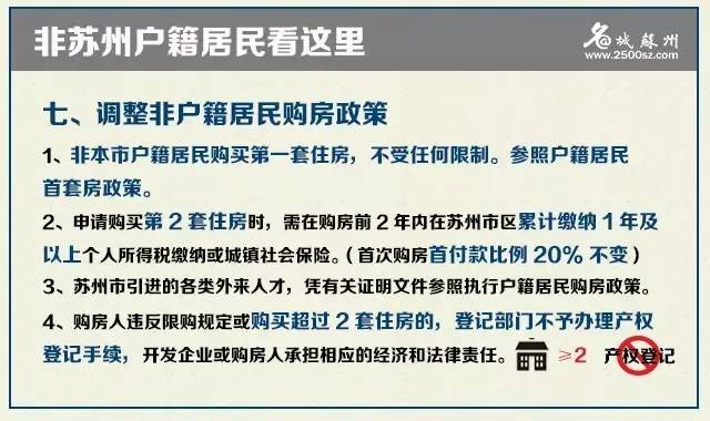 澳門今天晚上買什么好|習(xí)慣釋義解釋落實(shí),澳門今晚購(gòu)物攻略，探尋最佳購(gòu)物選擇的習(xí)慣釋義與落實(shí)策略
