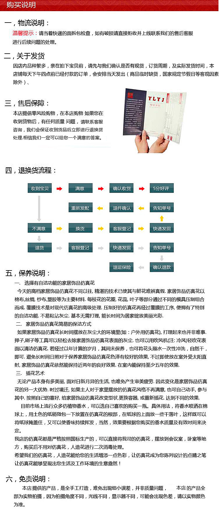 7777788888精準新傳真使用方法|絕妙釋義解釋落實,掌握精準新傳真技術(shù)——7777788888傳真使用指南與絕妙釋義解釋落實策略