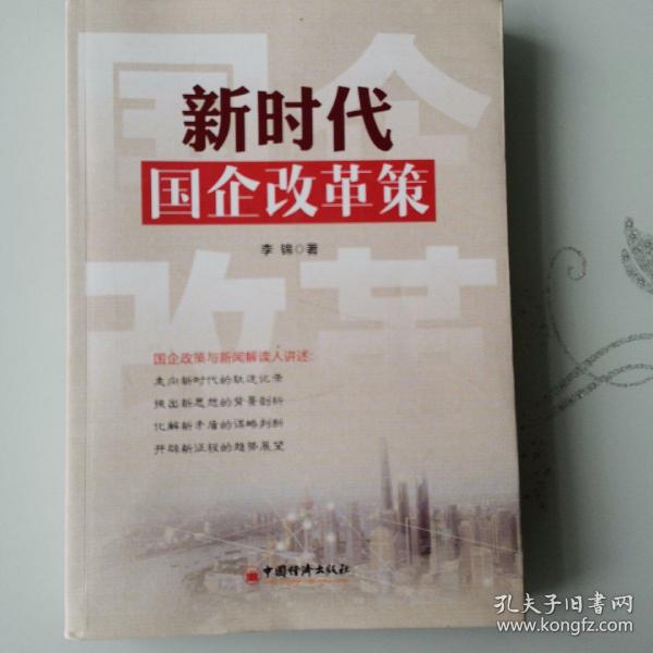 新澳門免費(fèi)資料大全正版|謀策釋義解釋落實(shí),新澳門免費(fèi)資料大全正版，謀策釋義、解釋與落實(shí)