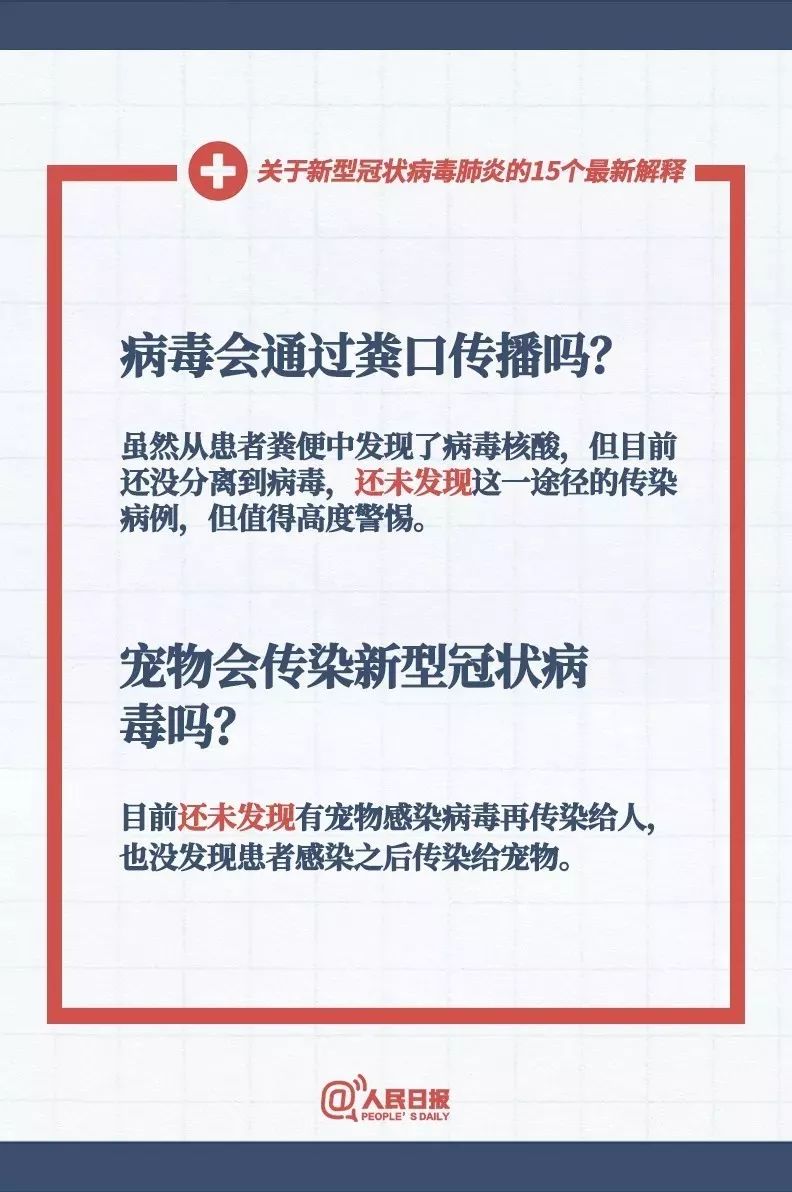 新奧門(mén)免費(fèi)資料大全的特點(diǎn)|學(xué)究釋義解釋落實(shí),新澳門(mén)免費(fèi)資料大全的特點(diǎn)，學(xué)究釋義，解釋落實(shí)