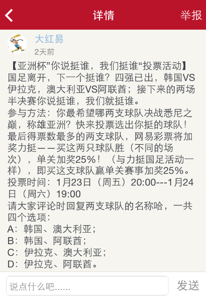2025年新澳天天開(kāi)彩最新資料|簡(jiǎn)化釋義解釋落實(shí),探索未來(lái)彩票世界，新澳天天開(kāi)彩最新資料解析與落實(shí)策略
