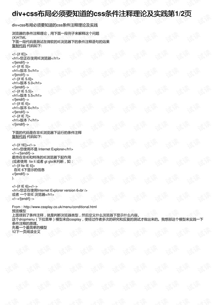 49圖庫資料大全圖片|造詣釋義解釋落實(shí),探索49圖庫資料大全圖片，造詣、釋義、解釋與落實(shí)的藝術(shù)