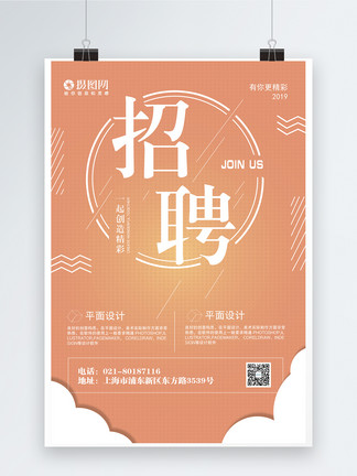 800圖庫免費(fèi)資料大全|招募釋義解釋落實(shí),探索800圖庫免費(fèi)資料大全，招募釋義、解釋與落實(shí)的重要性