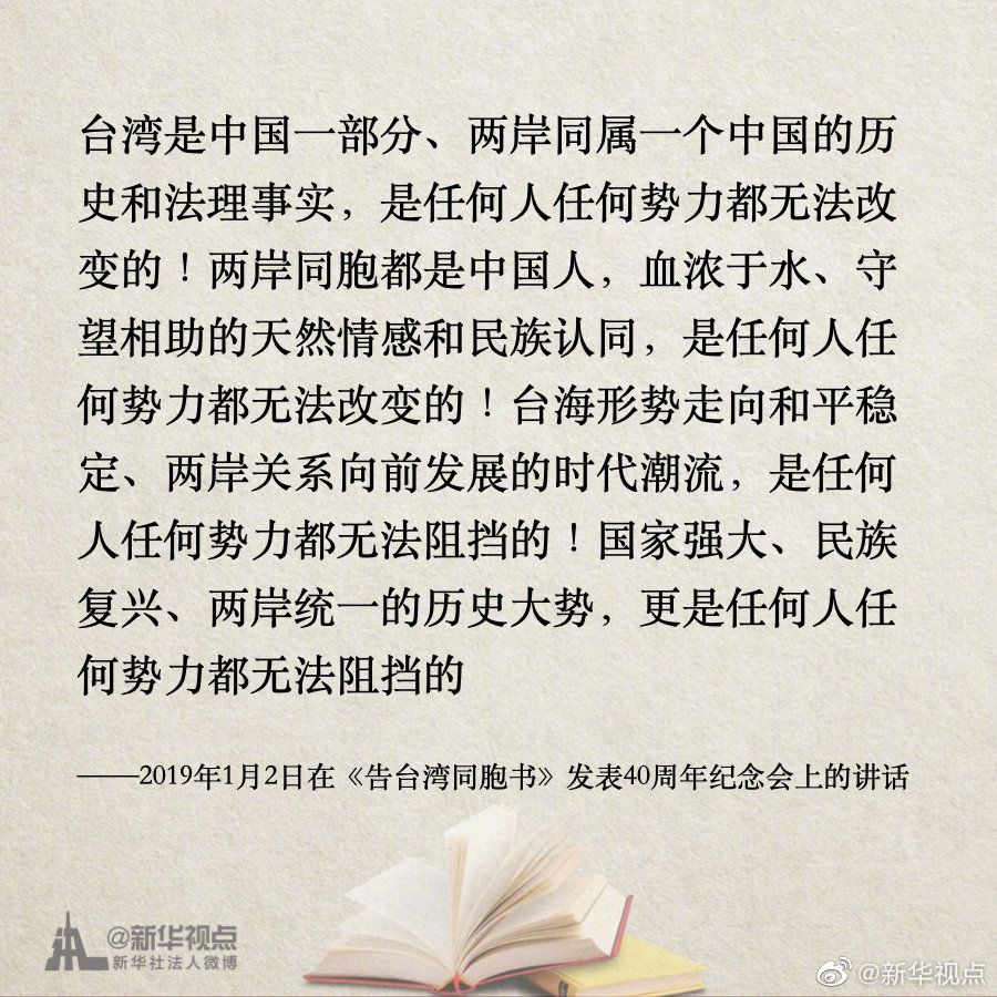 新澳門三碼中特|人員釋義解釋落實,新澳門三碼中特與人員釋義解釋落實的探討