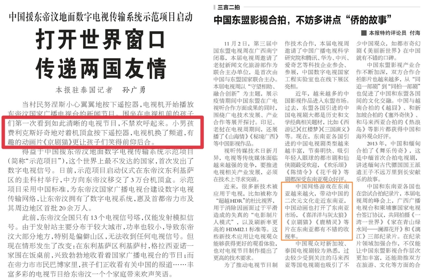 2025資料正版大全|全景釋義解釋落實,探索未來，從理解全景釋義到落實資料正版大全的策略路徑