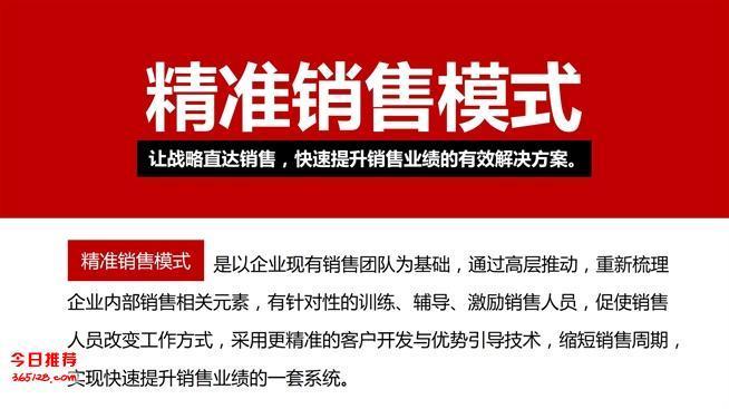 新澳精準(zhǔn)資料免費(fèi)提供大全下載|吸收釋義解釋落實(shí),新澳精準(zhǔn)資料免費(fèi)提供大全下載，吸收釋義、解釋與落實(shí)