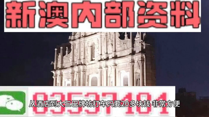 新澳精準資料免費提供403|優(yōu)選釋義解釋落實,新澳精準資料免費提供，優(yōu)選釋義、解釋與落實的重要性
