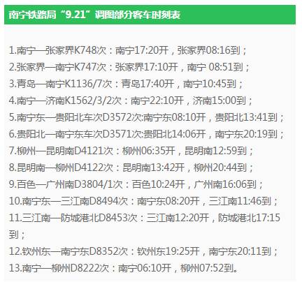 新澳最準的免費資料大全7456|同意釋義解釋落實,新澳最準的免費資料大全7456，同意釋義解釋落實深度解析