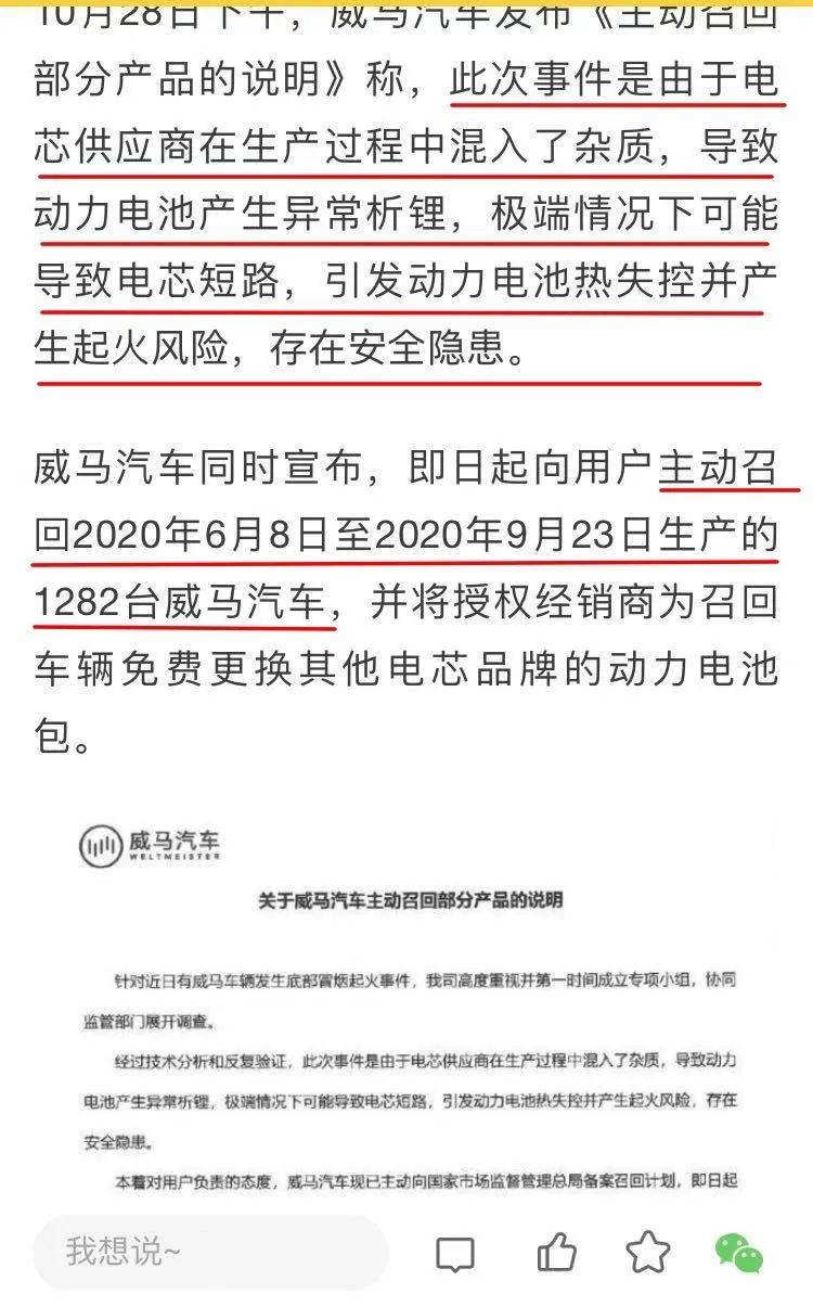 澳門(mén)今晚上開(kāi)的什么特馬|智能釋義解釋落實(shí),澳門(mén)今晚上開(kāi)的什么特馬，智能釋義、解釋與落實(shí)