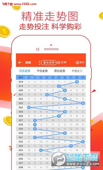 天空彩正版免費(fèi)資料|創(chuàng)業(yè)釋義解釋落實(shí),探索天空彩正版免費(fèi)資料與創(chuàng)業(yè)釋義的真諦，落實(shí)行動(dòng)的力量