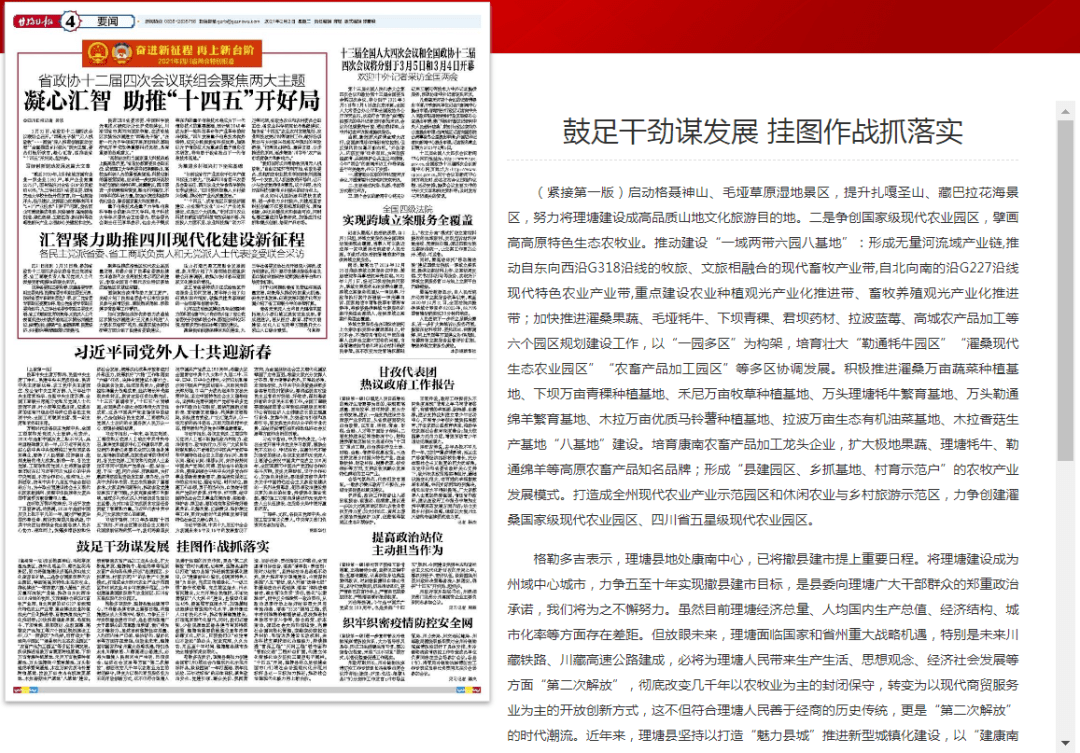澳門最精準正最精準龍門圖片|日新釋義解釋落實,澳門最精準正最精準龍門圖片，日新釋義解釋落實的重要性