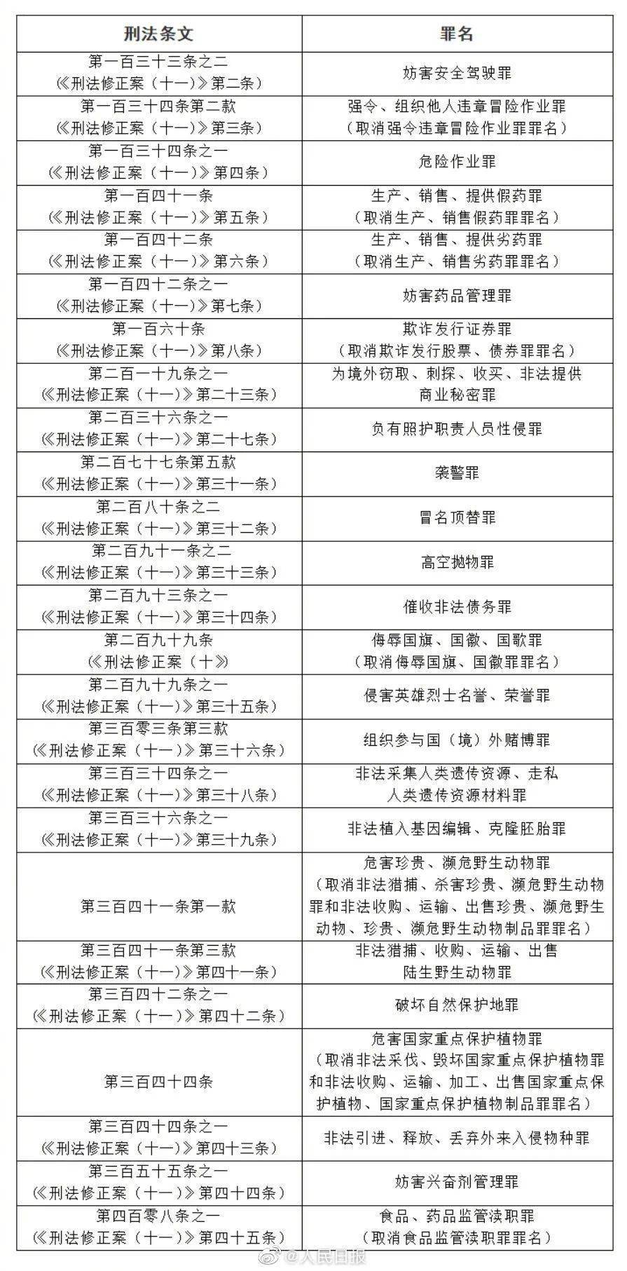 四不像中特圖2025年27期圖片|短期釋義解釋落實(shí),探索四不像中特圖，2025年展望與圖片解析