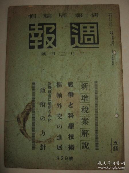 黃大仙正版資料網(wǎng)站|正確釋義解釋落實(shí),黃大仙正版資料網(wǎng)站，釋義解釋與落實(shí)的重要性