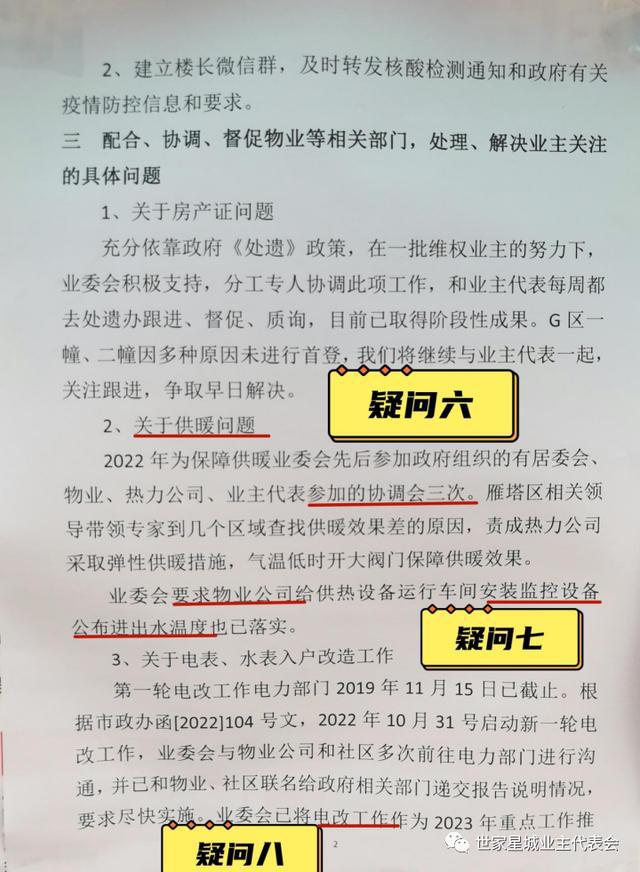 澳門2025正版免費資|社區(qū)釋義解釋落實,澳門社區(qū)釋義解釋落實與正版免費資源展望——以澳門社區(qū)發(fā)展為例探討未來趨勢