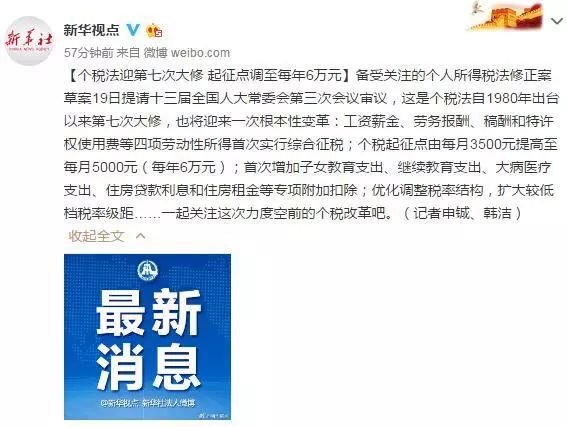 澳門4949彩論壇高手|發(fā)憤釋義解釋落實(shí),澳門4949彩論壇高手與發(fā)憤釋義，解讀并落實(shí)實(shí)踐之道