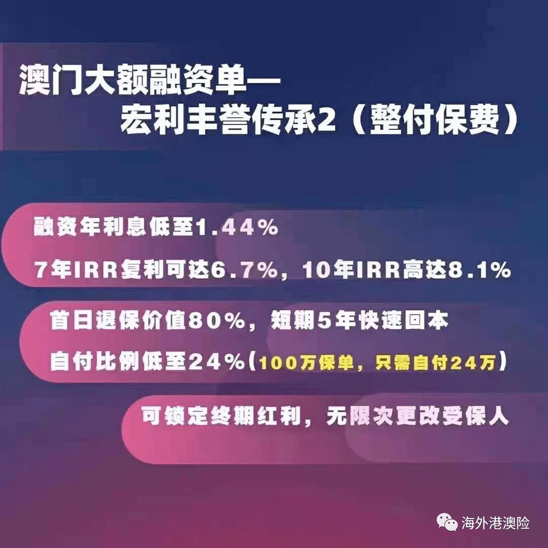澳門高級內(nèi)部vip資料|費(fèi)用釋義解釋落實(shí),澳門高級內(nèi)部VIP資料費(fèi)用釋義解釋落實(shí)詳解