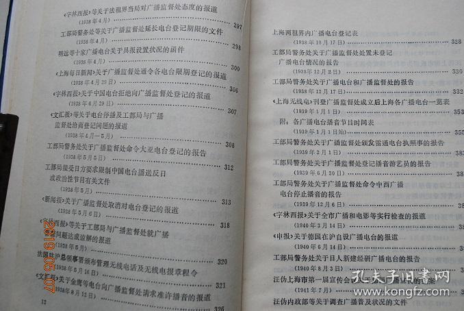 澳門正版內(nèi)部傳真資料大全版特色|長處釋義解釋落實(shí),澳門正版內(nèi)部傳真資料大全版，特色、長處及釋義解釋落實(shí)