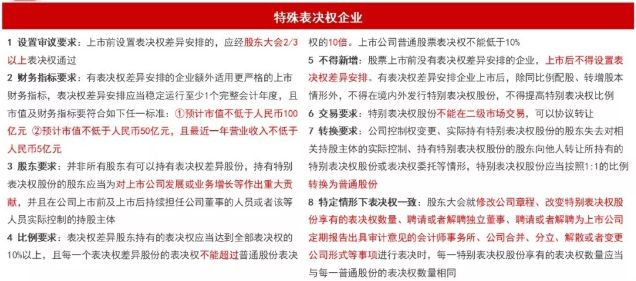 7777788888管家婆老家|學(xué)非釋義解釋落實,7777788888管家婆與老家的深度聯(lián)系，學(xué)非釋義解釋落實的新視角